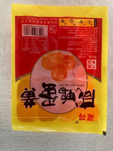 湖南嘉丰食品咸鸭蛋黄 10-13克咸蛋黄，真空锁鲜，美味直达