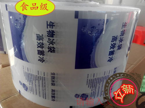 台前真空速冻食品包装袋 厂家定制如何守护预包装食品品质与安全