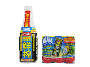 超低价食品包装彩印 预包装食品生产降低成本的正解