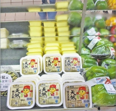豆制品预包装时代来临，郑州还要等多久？